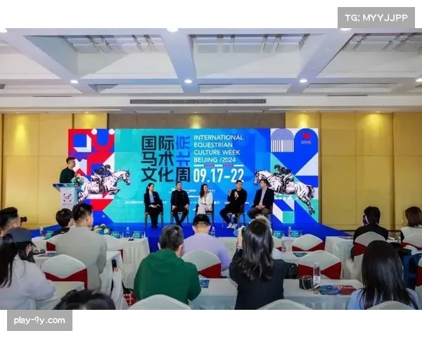 济南历城区签署协议确保赛事达到国际马联二星级标准推动马术运动发展 济南历城区签署协议确保赛事达到国际马联二星级标准推动马术运动发展