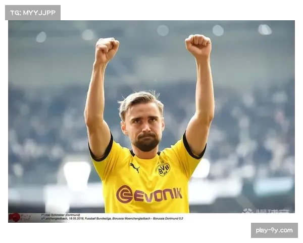 多特蒙德聘请名宿施梅尔策加入管理层 担任新职务