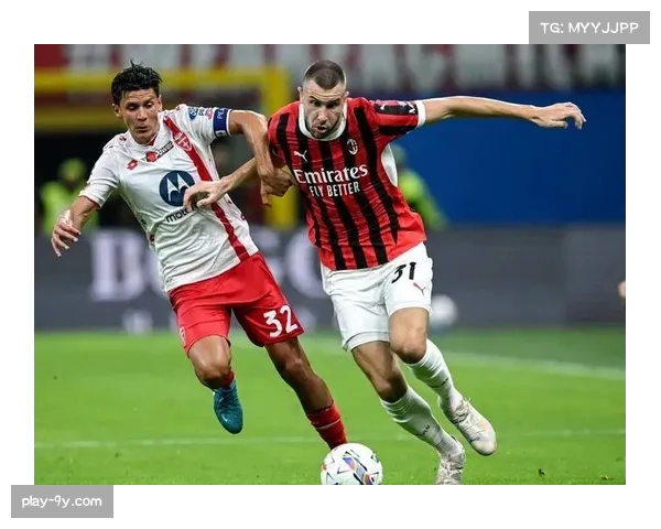 AC米兰逆转都灵一役，替补球员改变战局成经典案例。