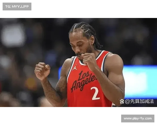 伦纳德谈赛季目标：健康出战比个人数据更重要