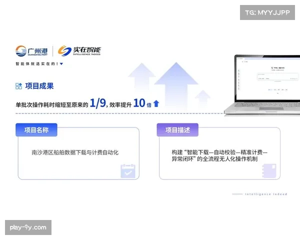 Agent技术被预测将带来10亿级别应用机会，提升体育领域效能